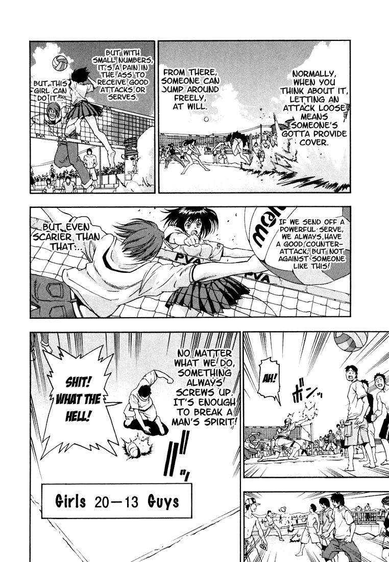 Beach Stars Chapter 11 - Page 5