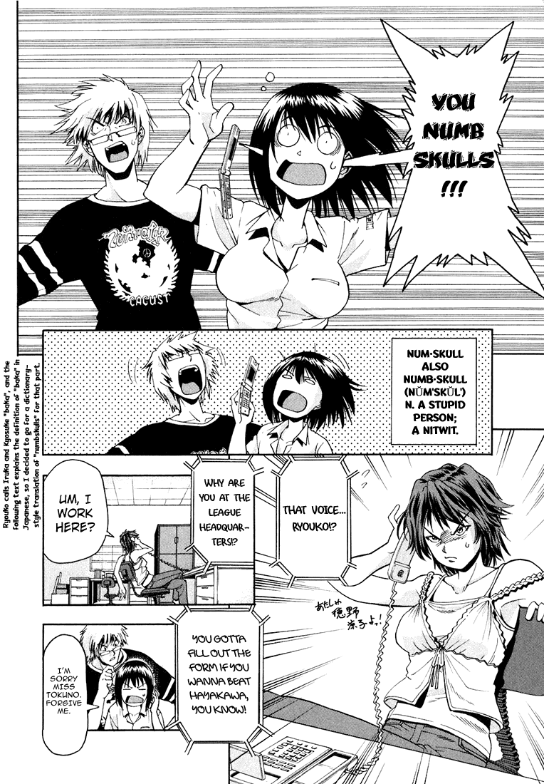 Beach Stars Chapter 13 - Page 7