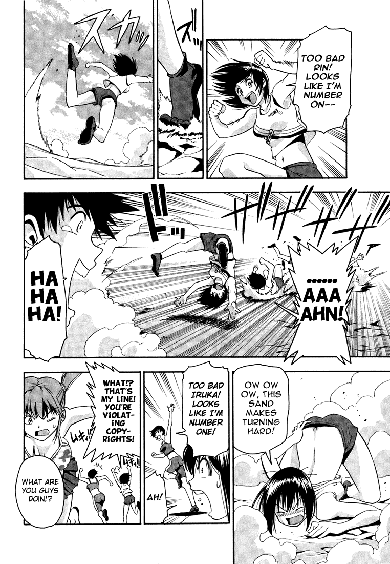 Beach Stars Chapter 14 - Page 13