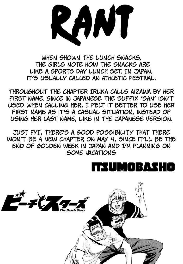 Beach Stars Chapter 15 - Page 1
