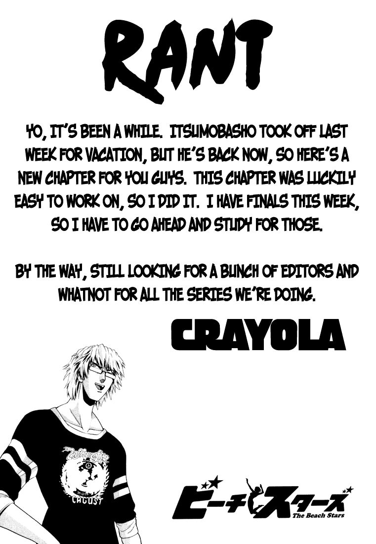 Beach Stars Chapter 17 - Page 1
