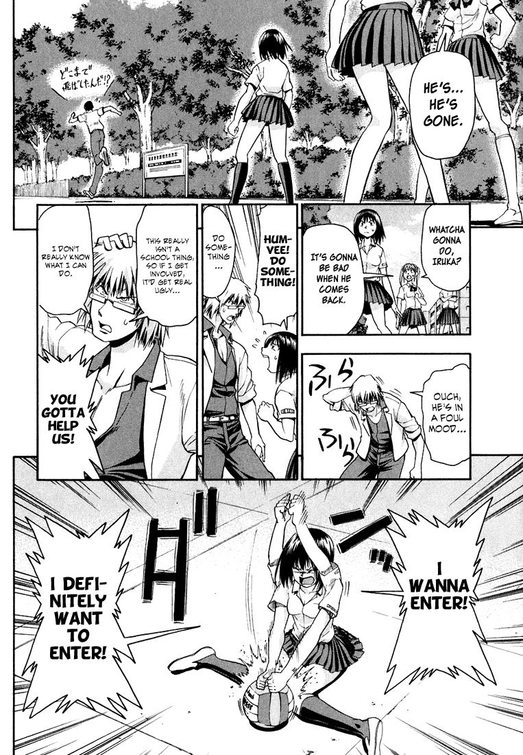 Beach Stars Chapter 18 - Page 7