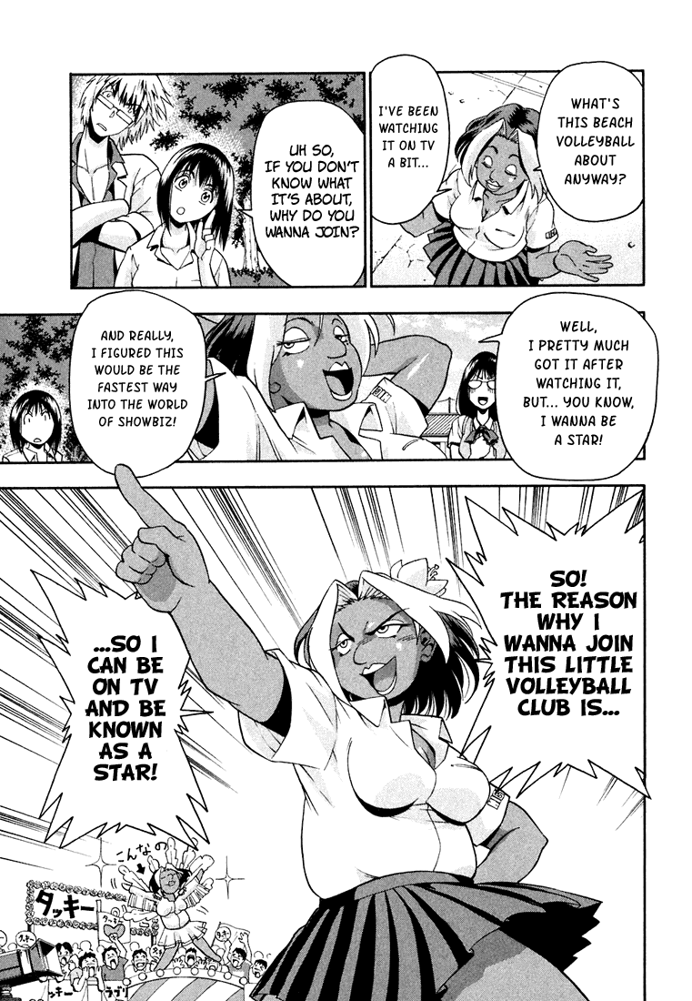 Beach Stars Chapter 19 - Page 4