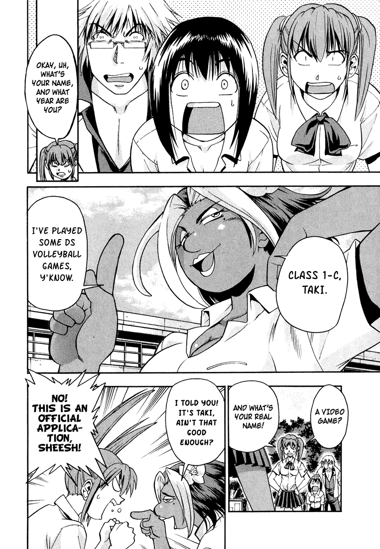 Beach Stars Chapter 19 - Page 5