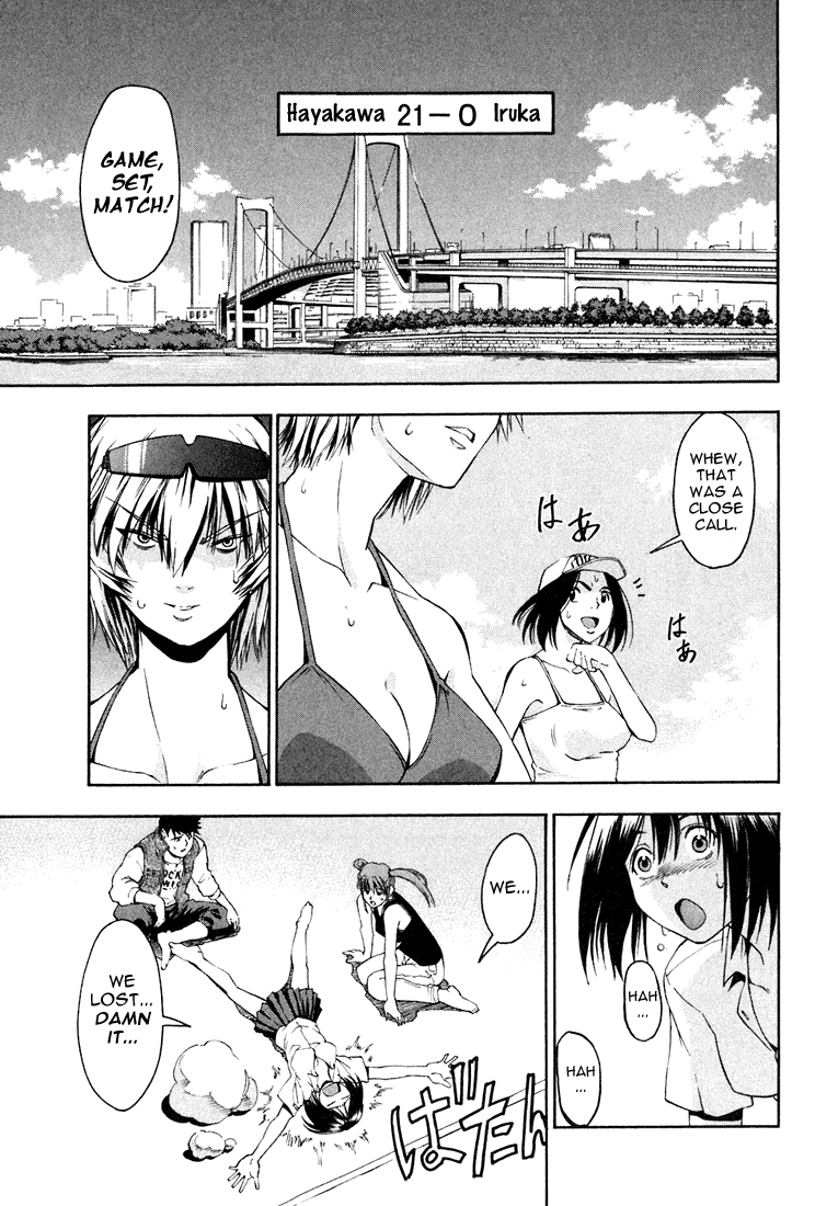 Beach Stars Chapter 2 - Page 16