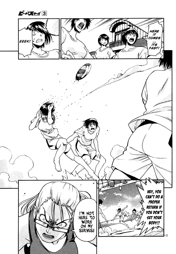 Beach Stars Chapter 24 - Page 12