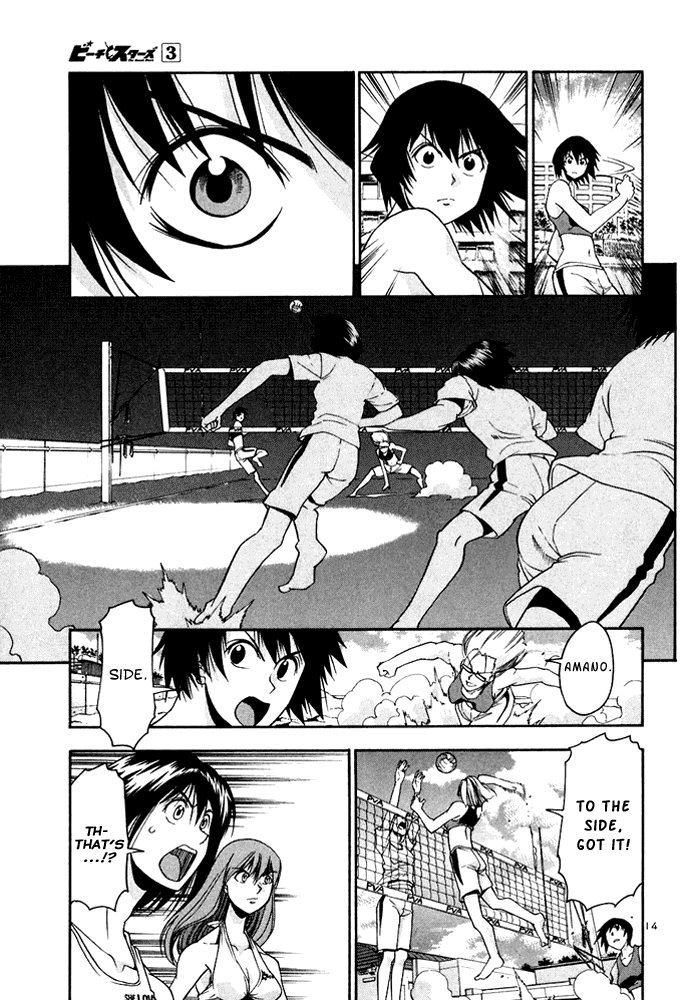 Beach Stars Chapter 24 - Page 14