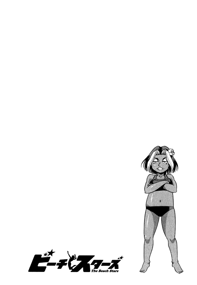 Beach Stars Chapter 24 - Page 21