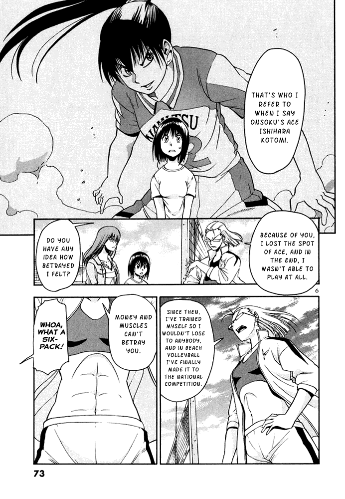 Beach Stars Chapter 24 - Page 6