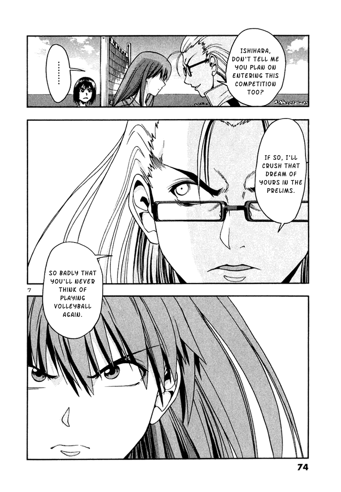 Beach Stars Chapter 24 - Page 7
