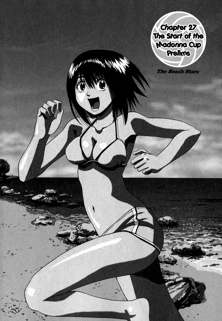 Beach Stars Chapter 27 - Page 1
