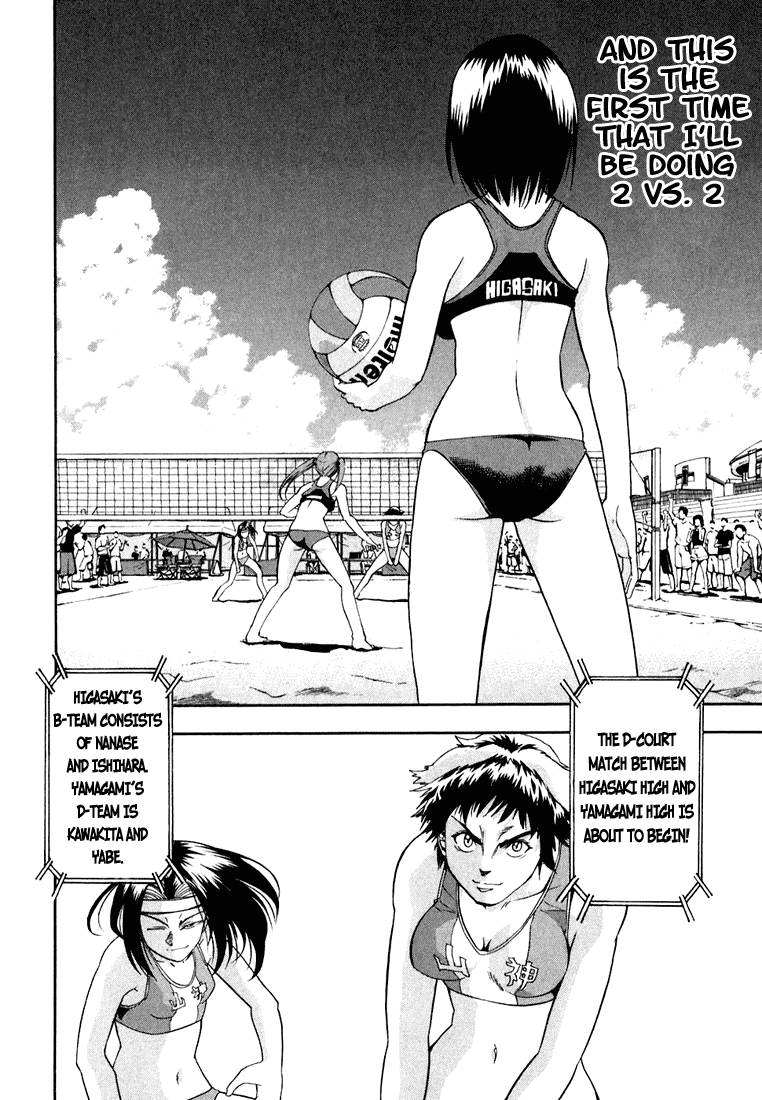 Beach Stars Chapter 28 - Page 4