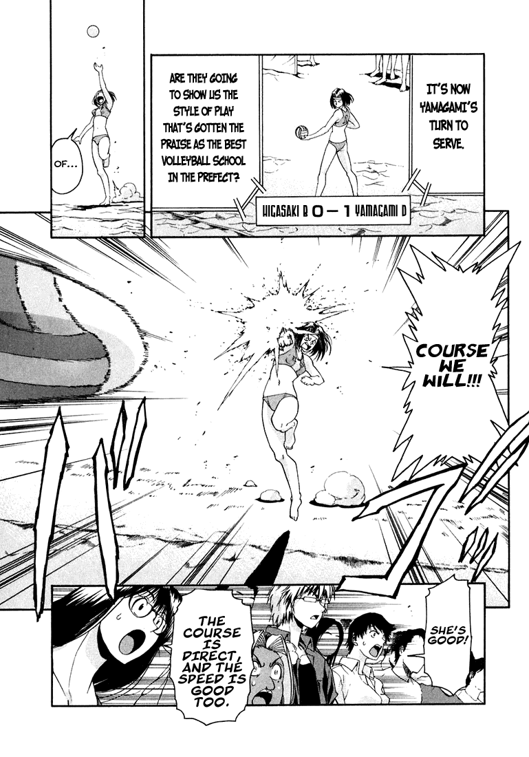 Beach Stars Chapter 28 - Page 9