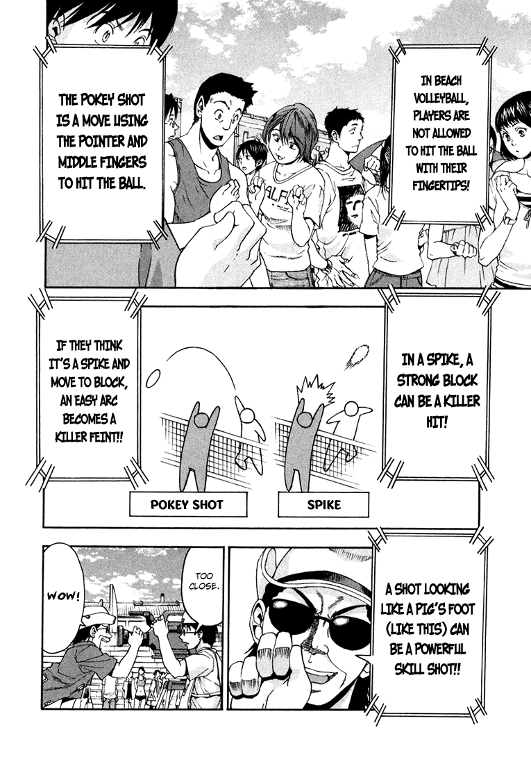 Beach Stars Chapter 29 - Page 4