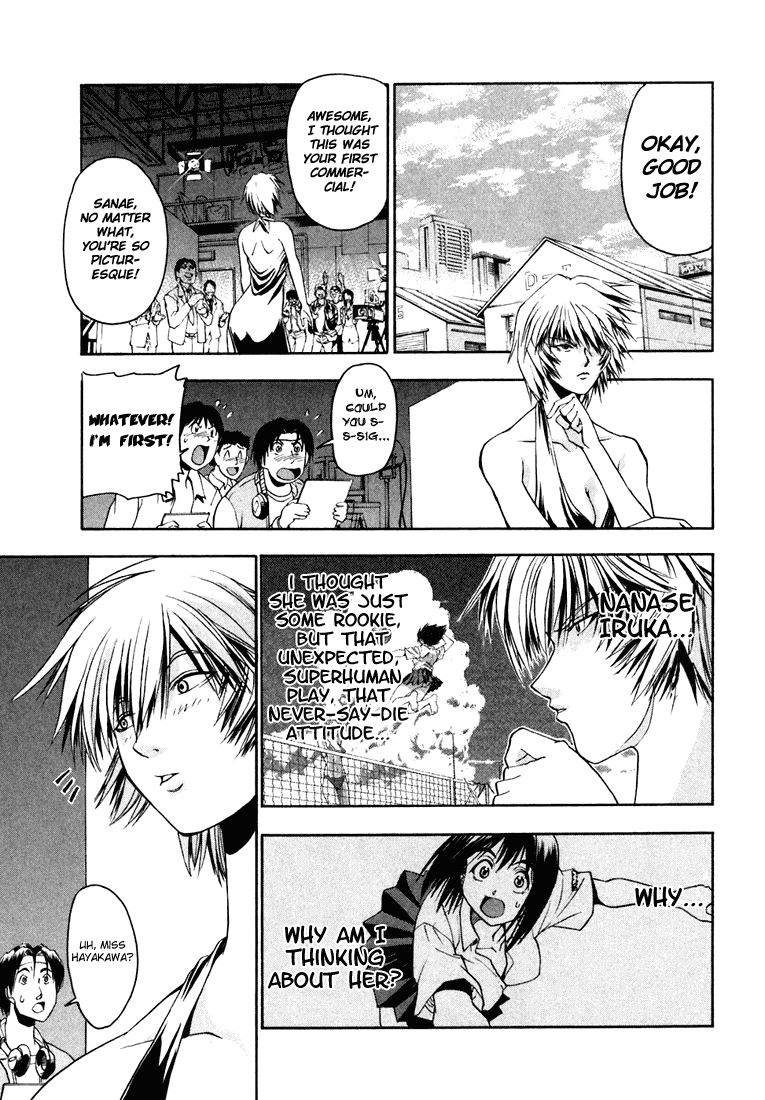 Beach Stars Chapter 3 - Page 4
