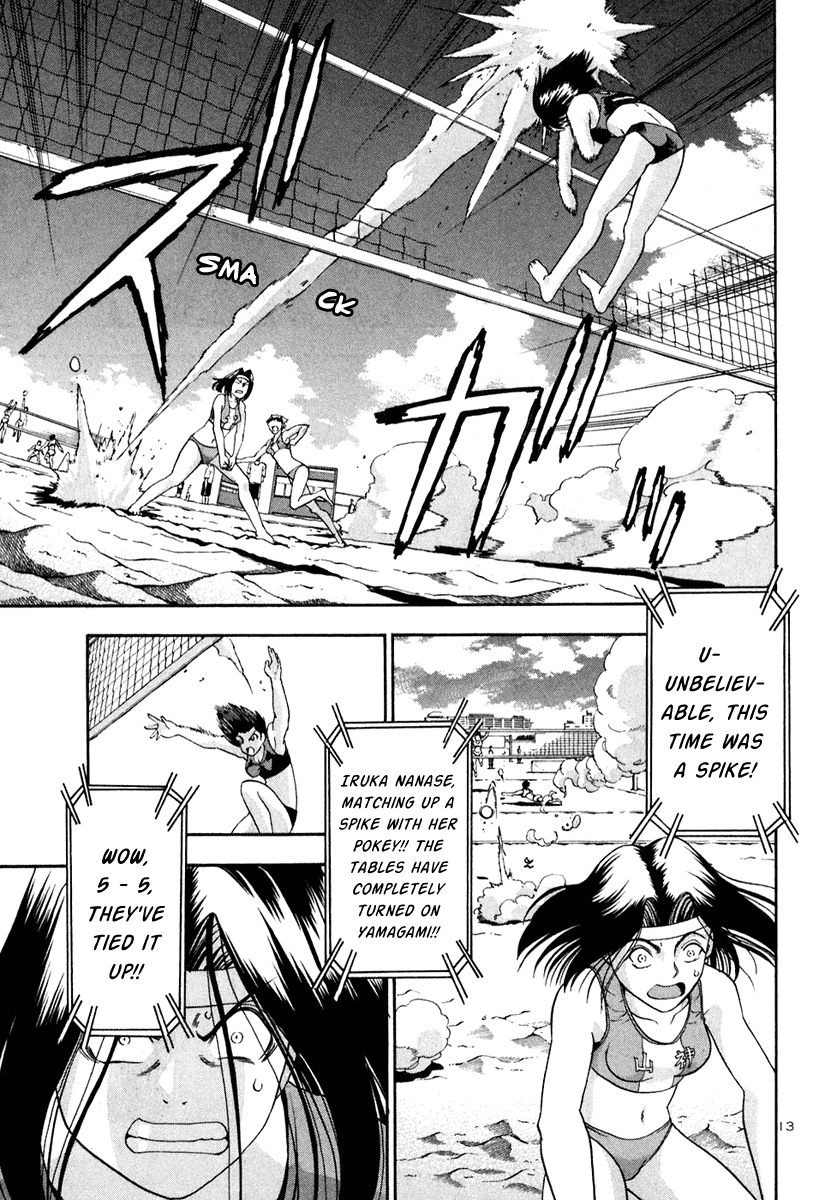 Beach Stars Chapter 30 - Page 13