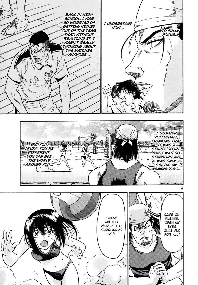 Beach Stars Chapter 31 - Page 16