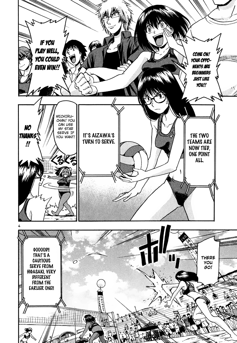 Beach Stars Chapter 33 - Page 4