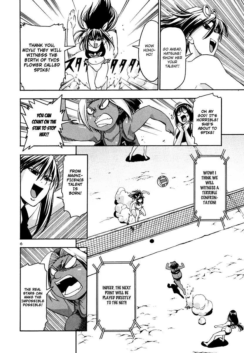 Beach Stars Chapter 33 - Page 6