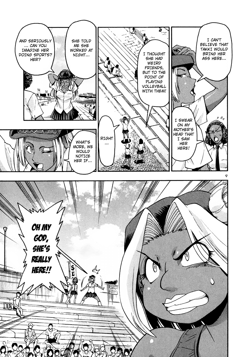Beach Stars Chapter 33 - Page 9