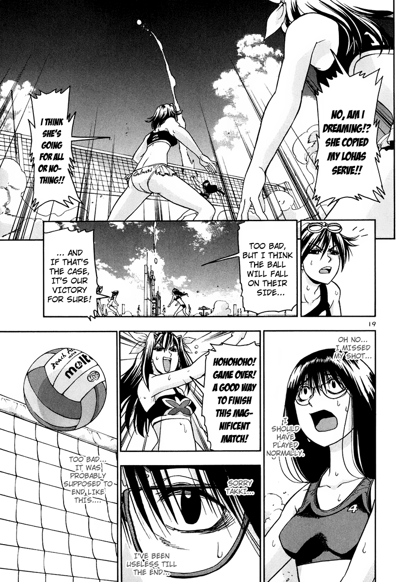 Beach Stars Chapter 34 - Page 20