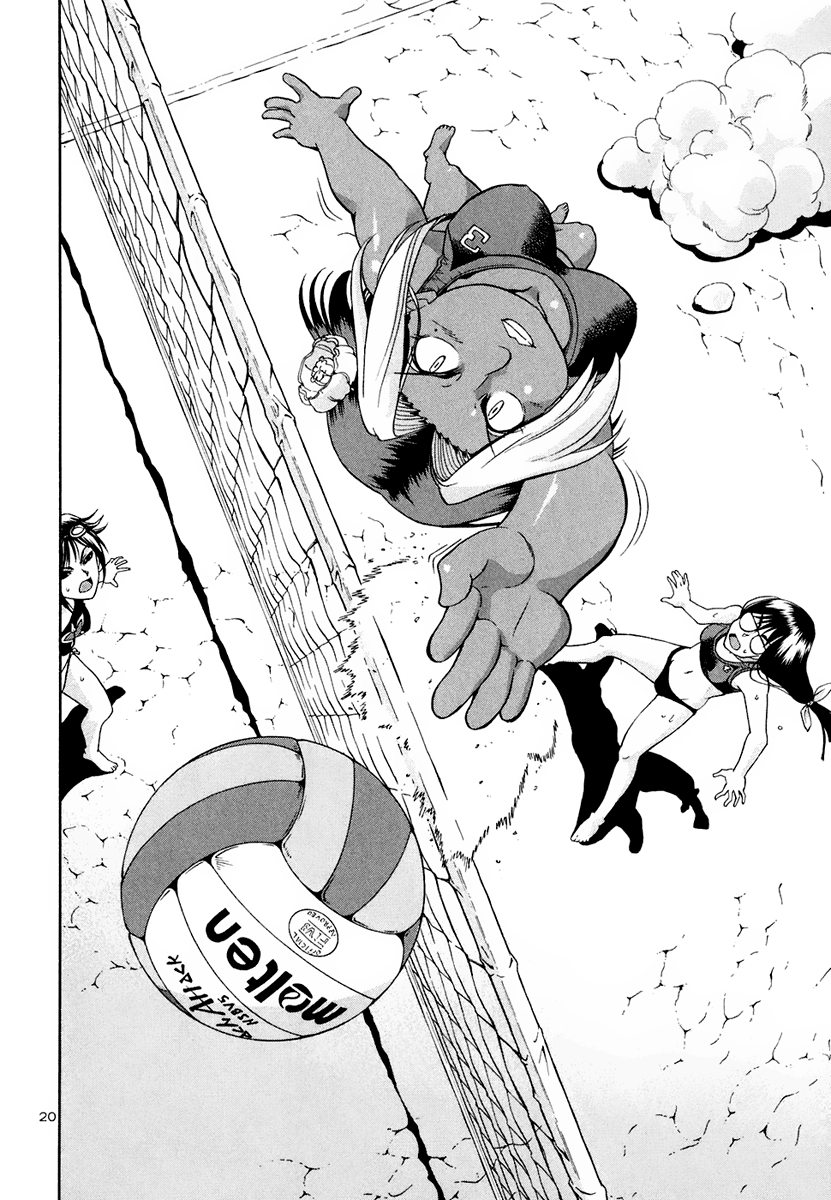 Beach Stars Chapter 34 - Page 21