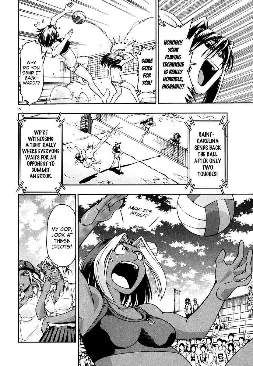 Beach Stars Chapter 34 - Page 7