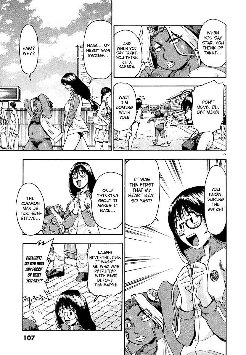 Beach Stars Chapter 35 - Page 11