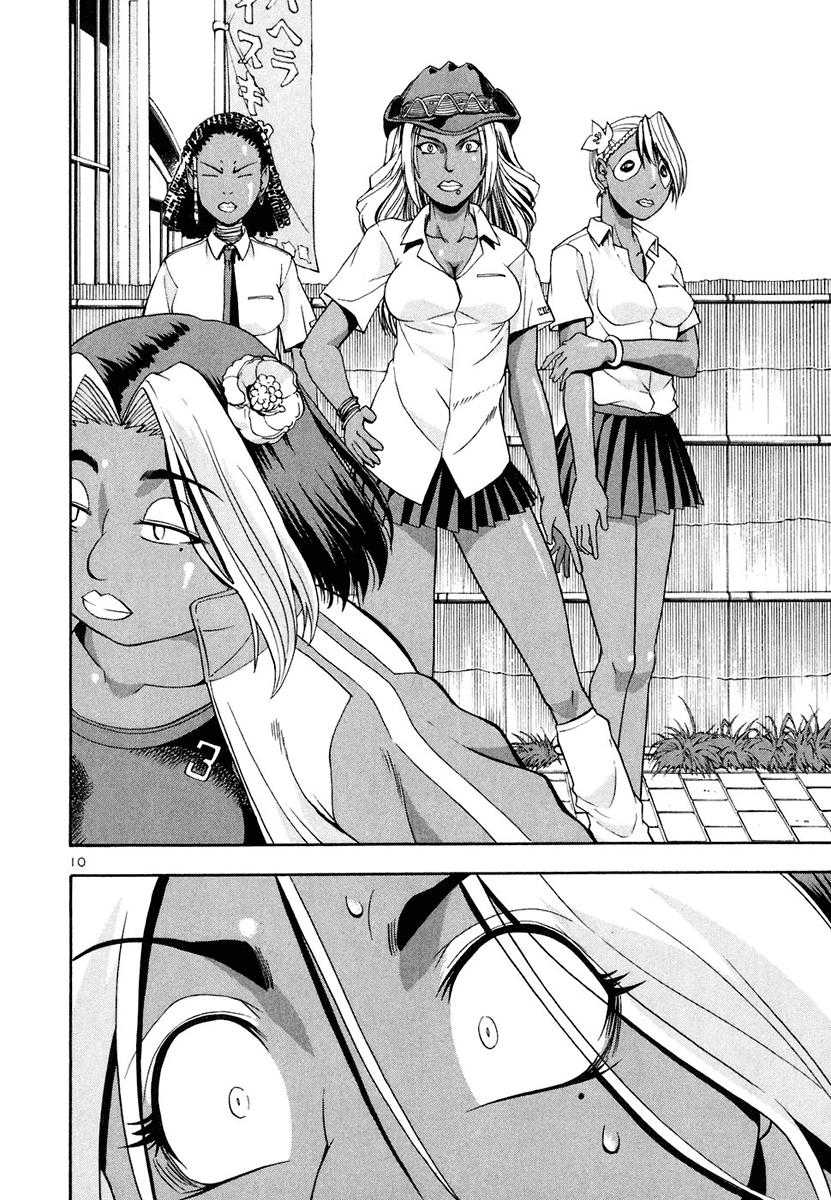 Beach Stars Chapter 35 - Page 12
