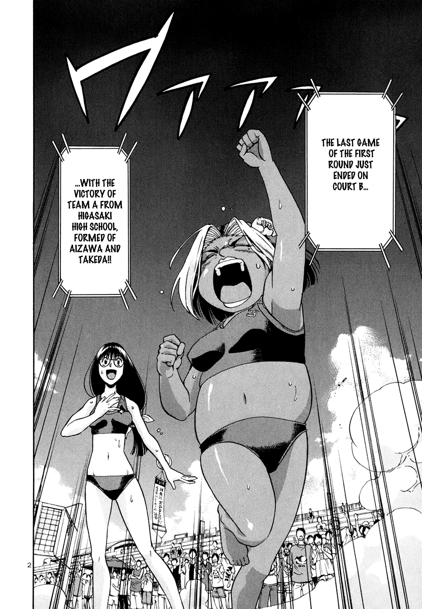 Beach Stars Chapter 35 - Page 4