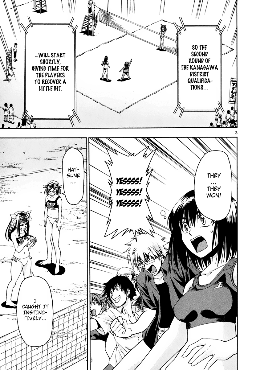 Beach Stars Chapter 35 - Page 5