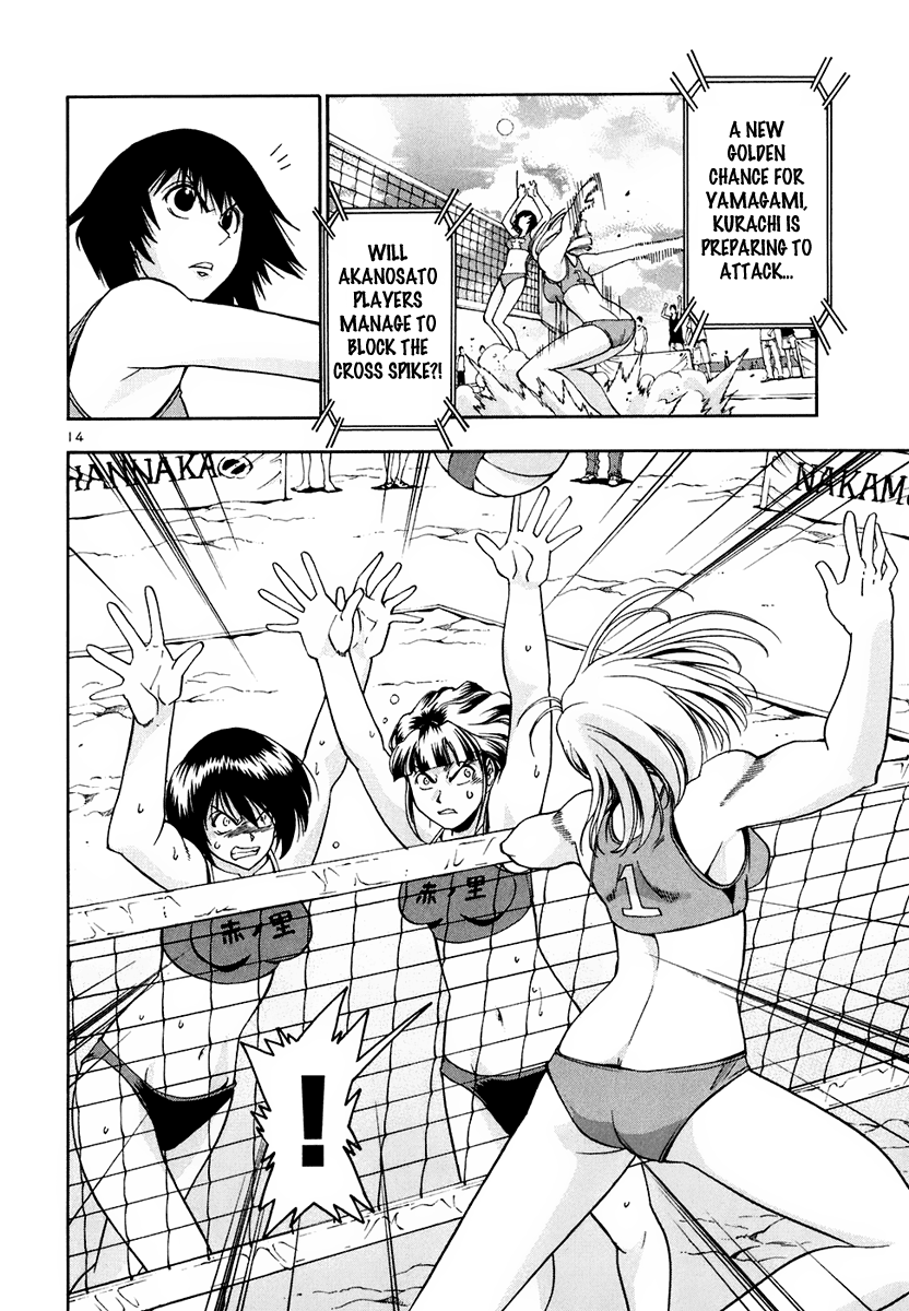 Beach Stars Chapter 36 - Page 16