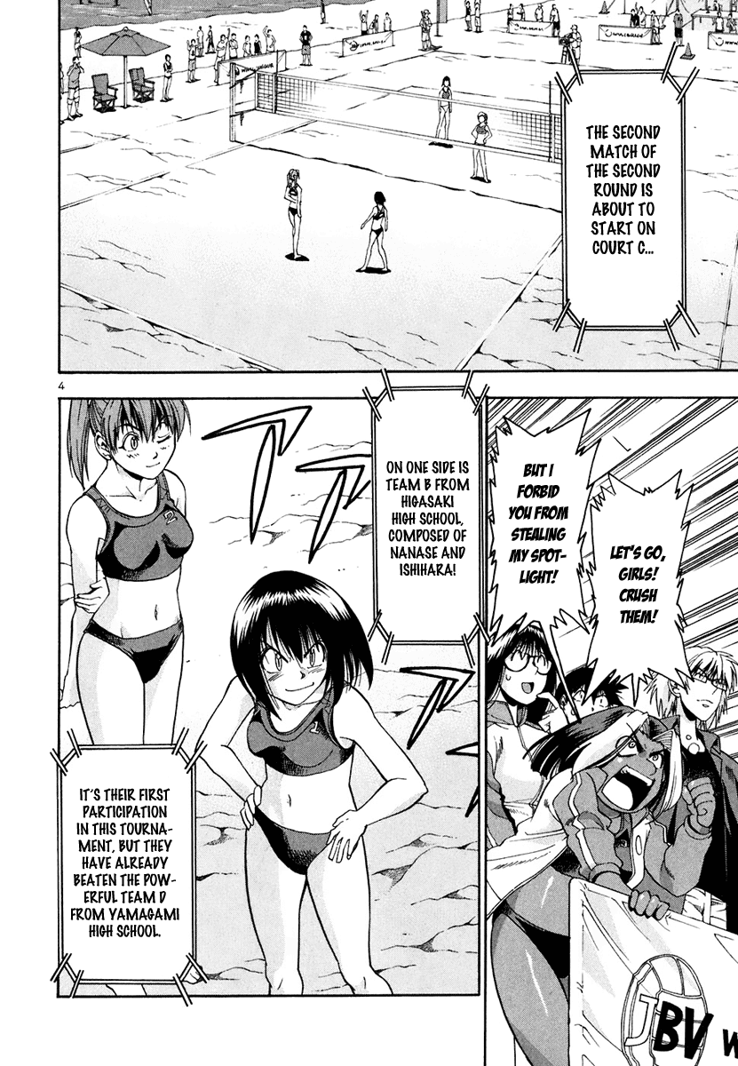 Beach Stars Chapter 37 - Page 6