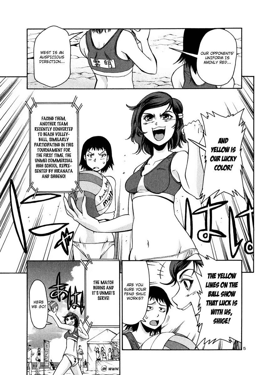 Beach Stars Chapter 37 - Page 7