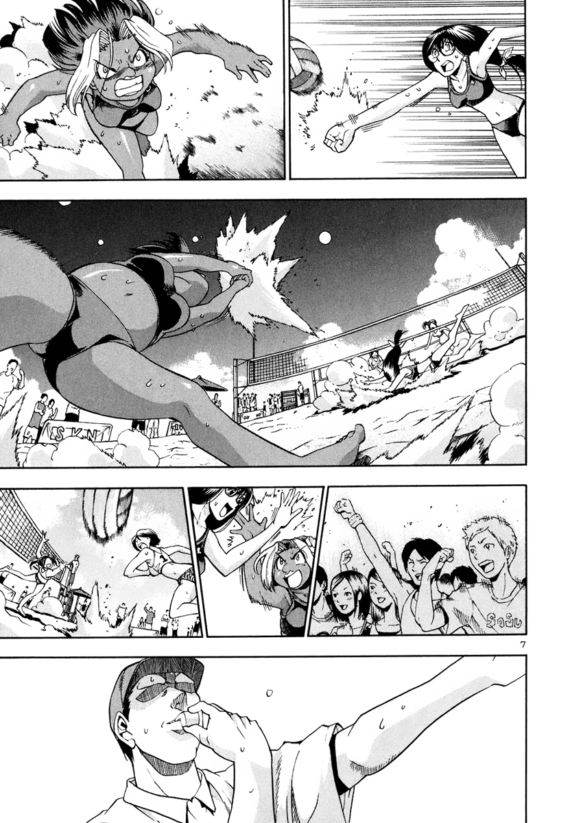 Beach Stars Chapter 38 - Page 9