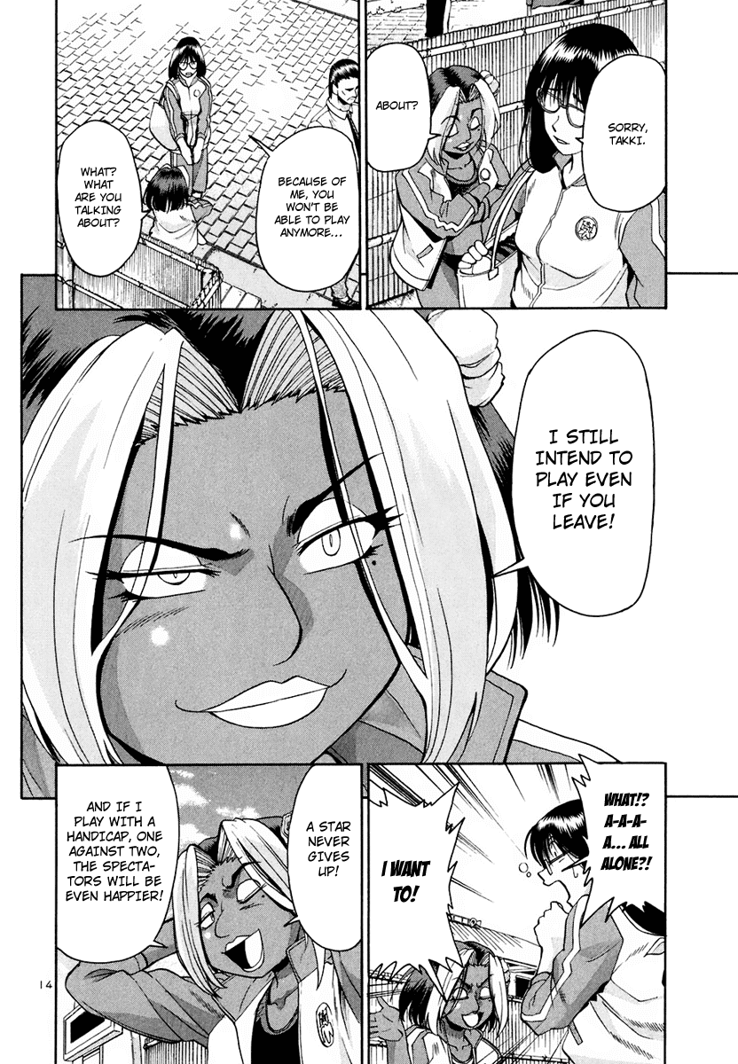 Beach Stars Chapter 39 - Page 16