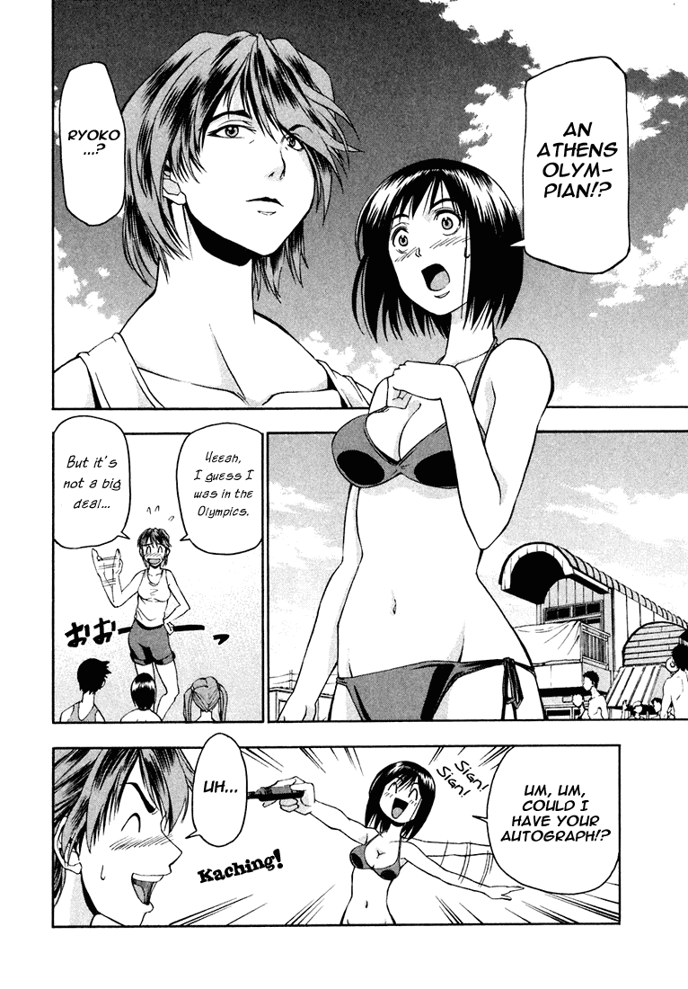 Beach Stars Chapter 4 - Page 2
