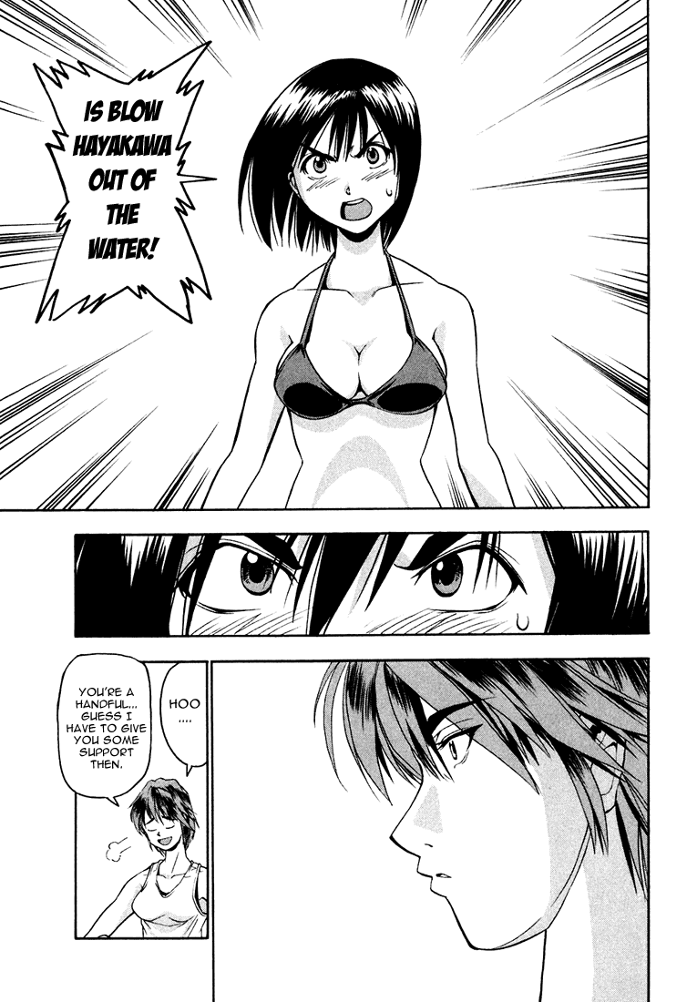 Beach Stars Chapter 4 - Page 7