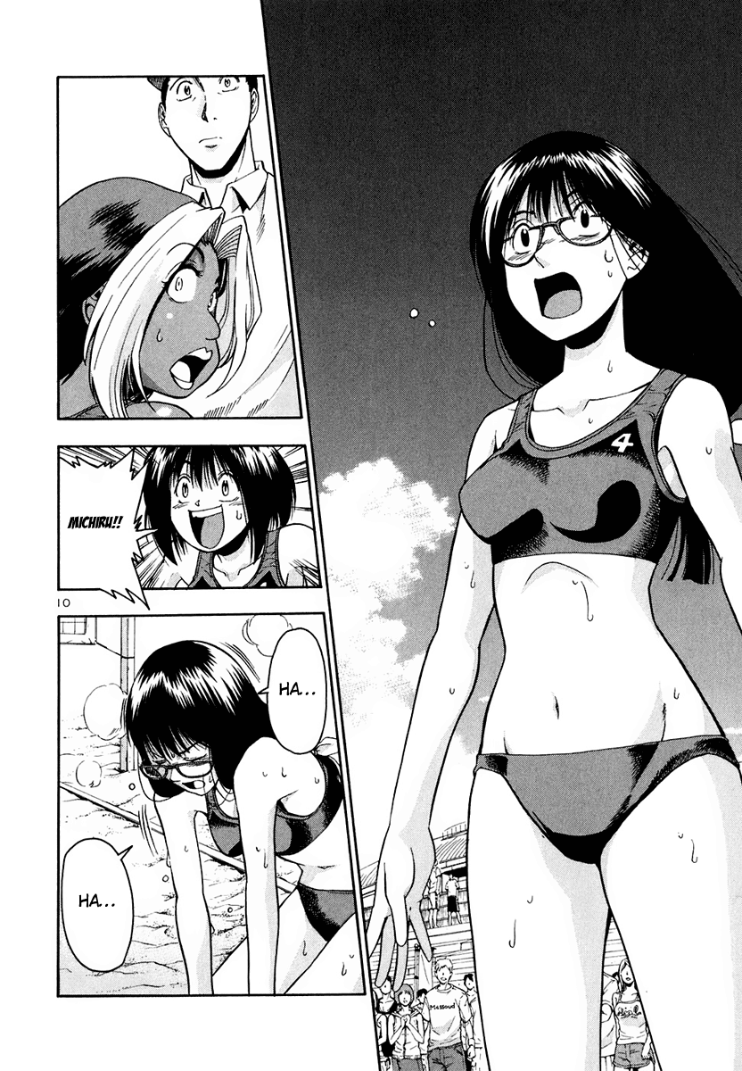 Beach Stars Chapter 40 - Page 12