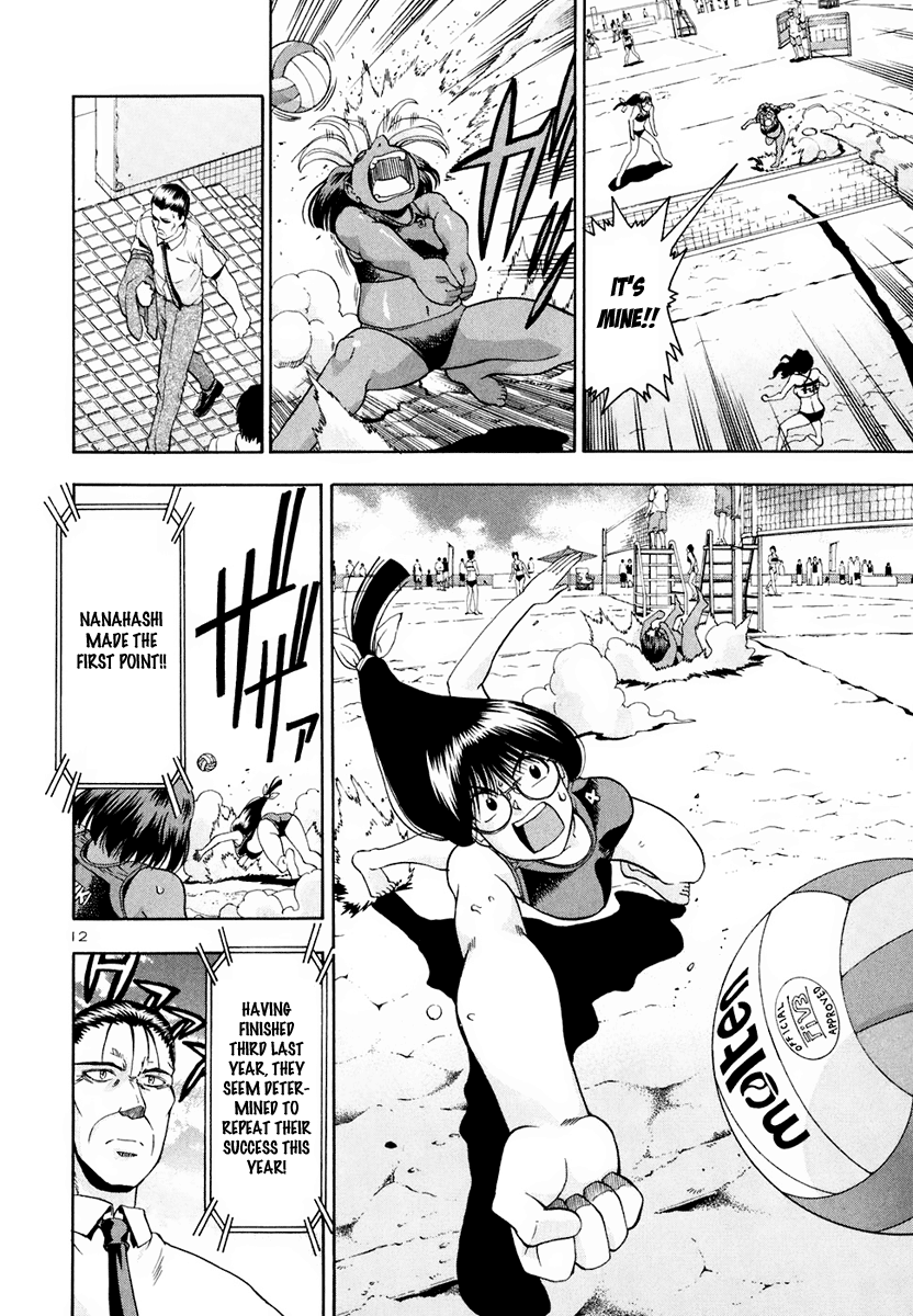 Beach Stars Chapter 40 - Page 14