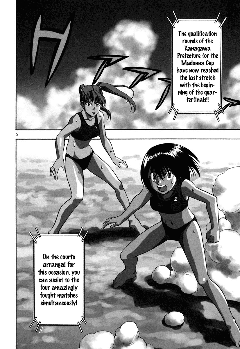 Beach Stars Chapter 41 - Page 13
