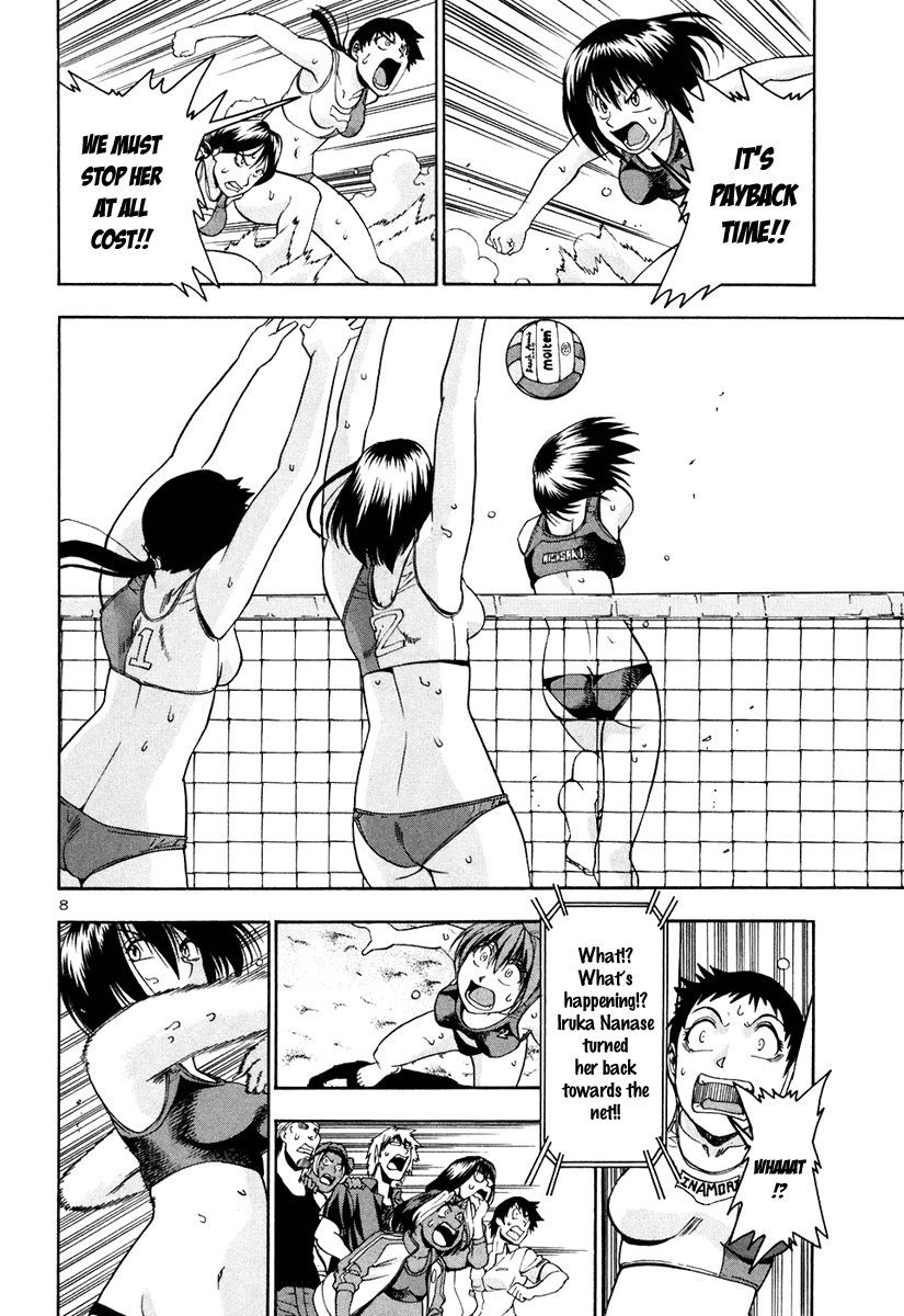 Beach Stars Chapter 41 - Page 19