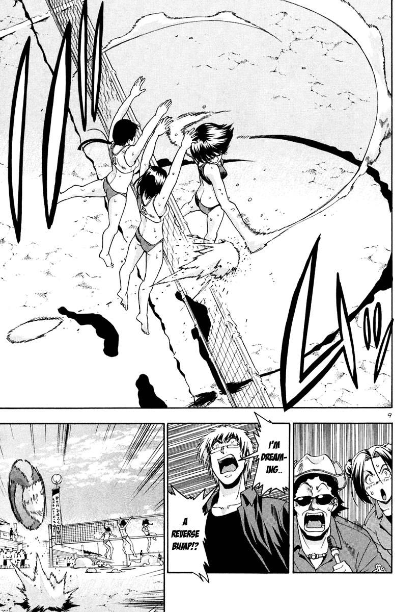 Beach Stars Chapter 41 - Page 20