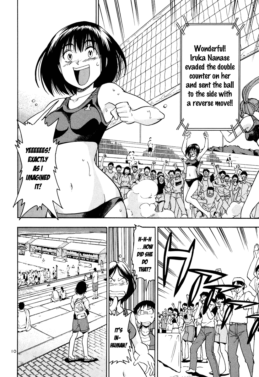 Beach Stars Chapter 41 - Page 21