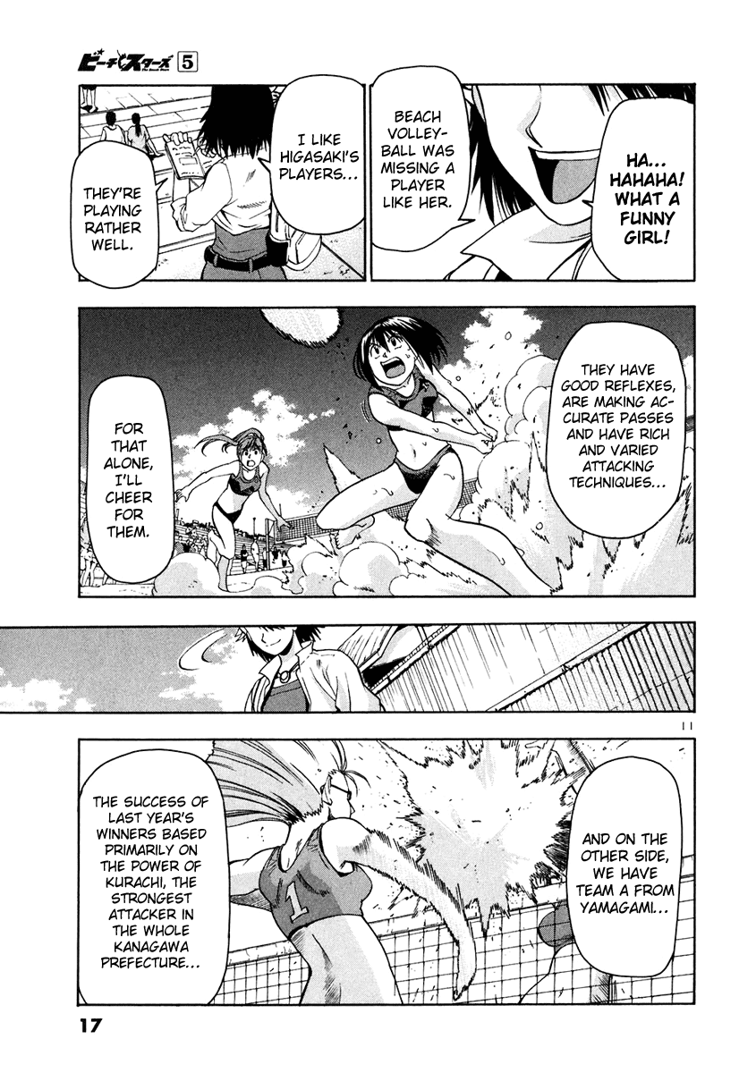 Beach Stars Chapter 41 - Page 22