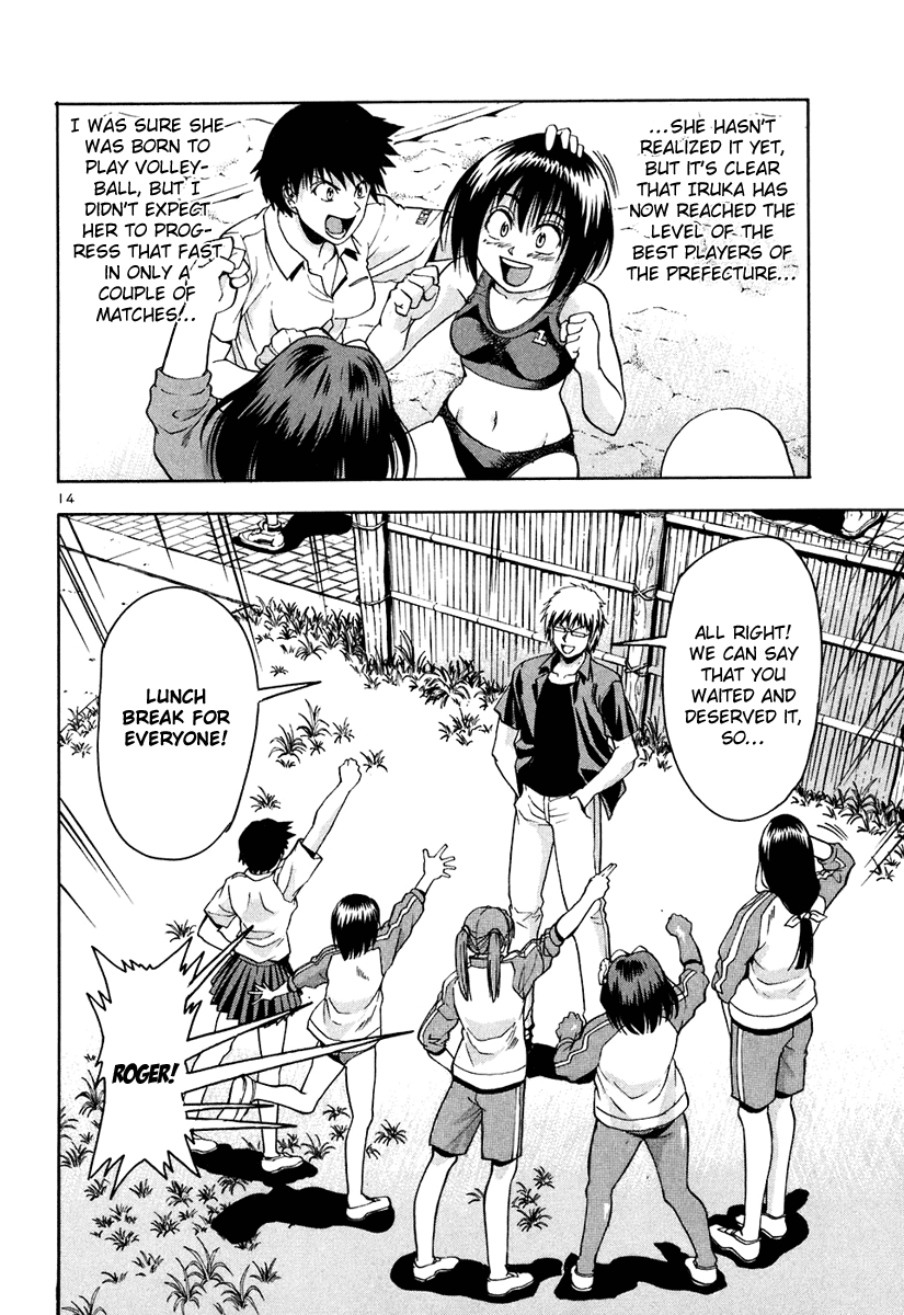 Beach Stars Chapter 41 - Page 25