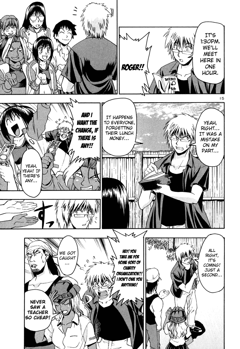 Beach Stars Chapter 41 - Page 26