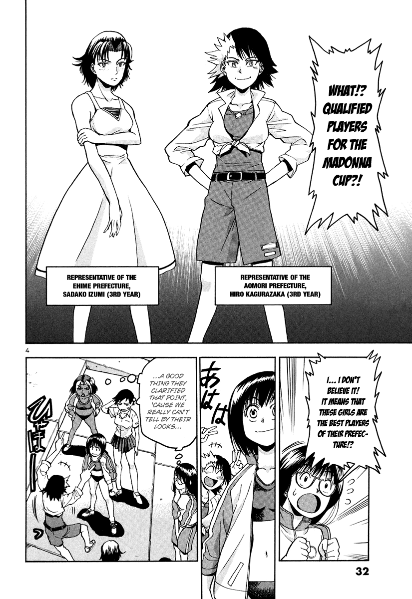 Beach Stars Chapter 42 - Page 6