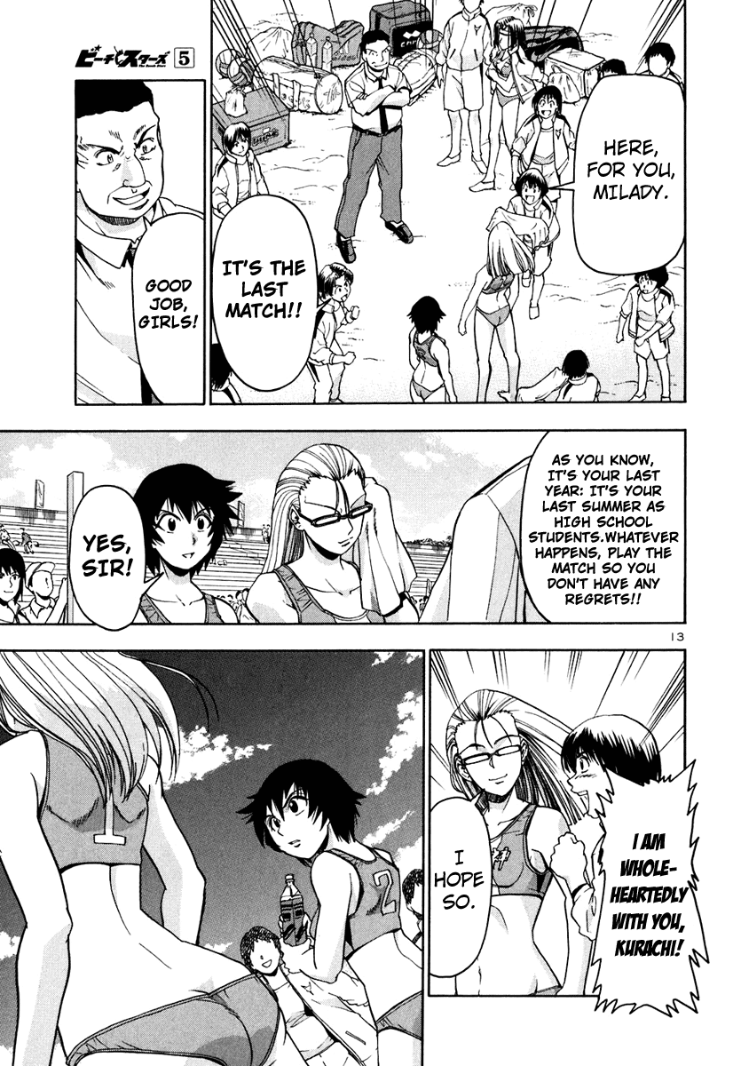 Beach Stars Chapter 43 - Page 15