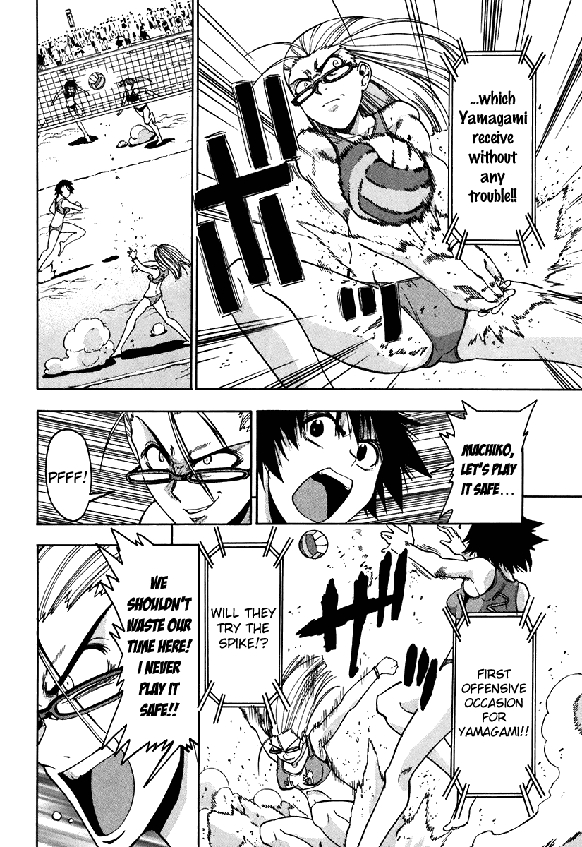 Beach Stars Chapter 44 - Page 11
